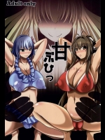 【甘城ブリリアントパーク　同人誌・エロ漫画】パークはお金持ちのキモおじさんに任せましたｗｗラティファやいすずは毎日、精液づけになりうんこまでさせられましたが、売上は爆裂に上がりましたとさｗｗ