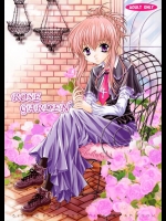 (Cレヴォ30) [猫見屋 (猫見春人)] ROSE GARDEN (シスタープリンセス)