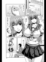 風俗行ったら出てきたのが姉ちゃんだったwww驚いたが前からデカパイに興味があったので親への口止め料としてきっちり抜いていただきましたwwwww【甲斐ひろゆき 同人誌・エロ漫画】