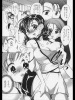 [高橋くるみ] 姉ちゃんのヒミツ