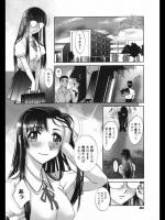 [RAYMON] 夏の残り香