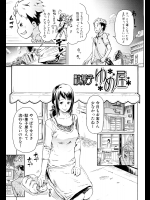 駄菓子 ゆめ屋