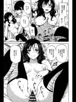 [子門竜士郎] 少女の恋のカタチ