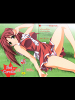 (成年コミック) [07-11-24] [鈴玉レンリ] red corolla 初回限定版 初回特典イラストブック