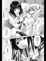 [中山哲学] 悪い子にはお仕置きを