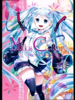 Miks Color(VOCALOID)