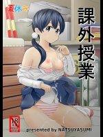 [夏休み (丹下スズキ)] 課外授業 (たまこまーけっと) [DL版]