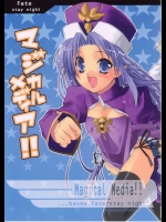 マジカルメディア!!          
