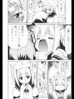 [魚肉ん] 秘密から始まるお付き合い