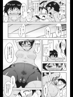 欲情した姉が弟を／弟が姉を 103 その1