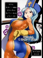 魔王討伐を果たせなかった勇者の旅に付き合う僧侶さんが僧侶らしからぬ態度だけどいい子な件ｗｗｗ【ドラゴンクエストⅢ 同人誌・エロ漫画】