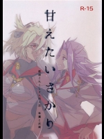 1402119(C87) (同人誌) [20twenty (マッチ)] 甘えたいさかり隼鷹と武蔵 (艦隊これくしょん -艦これ-)
