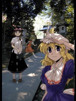 名をさがす旅          