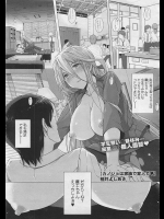 [桂井よしあき] カノジョは家族で変人で