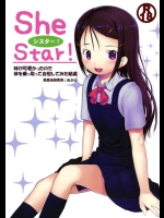 [黒魔法研究所]SheStar!妹が可愛かったので体を乗っ取って自慰してみた結果 (シャーロット)