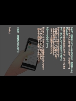 [APP] 【拡散希望】元・人気J○コスプレイヤー調教なう