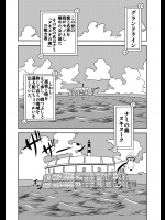 「ヌキヌキの実」の能力者