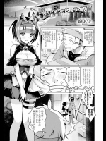 ナイチンゲールの恋歌