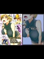 [真・聖堂☆本舗]巴マミの性感帯もソウルジェム(魔法少女まどか☆マギカ)