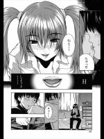 [養酒オヘペ] 姉さん…