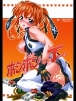 ホシボシT          