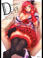 [viento campanilla(すずはねすず)] Drag(cresc.) (ラブライブ!)_2