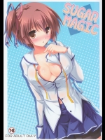 [KOJI2 (津田晶)] SUGAR MAGIC (D.C.III ～ダ・カーポIII～)