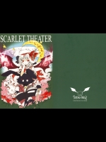 [PSYCHO STEAK] SCARLET THEATER_2
