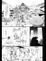 高画質エロ漫画