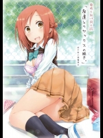 (同人誌) (C87) [超平板小娘電視台 (ほっけうるふ)] 「友達とのセックスの続き。」 (一週間フレンズ。)