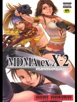 MDMA exⅩ-2          