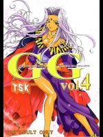 GG Vol.4          