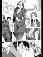 [utu] せんせい