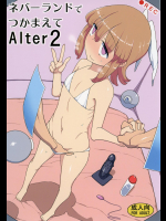 砂湯里在2