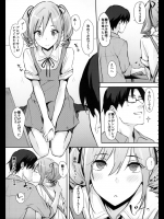[Cat FooD(なぱた)] らんこっぽいの!2 (アイドルマスター) - コピー