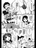 素晴らしいおっぱいをした後輩に一度でいいから揉ませてくれとお願いしたら最後までしてくれたんだが…【MAC-V 同人誌・エロ漫画】