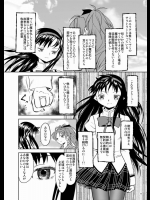 Puella Magi Madoka Magica (8)