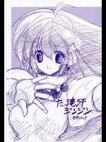 た､滝汗ジンジン          