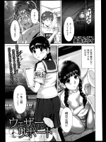 [奥森ボウイ] ウェザーリポート