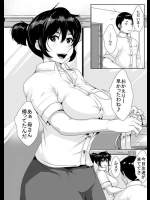 [AKYS本舗] 息子の同級生に脅されて…