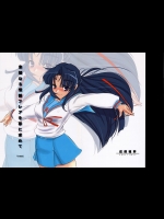 未知なる情報フレアを夢に求めて (涼宮ハルヒの憂鬱)