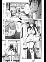 いつも近所のコインランドリーで履いてるパンツまで脱いで洗濯する女が現れる！？完全に誘ってると思い犯そうとしたら失敗したが普通にヤらせてくれましたwww【笑花偽 同人誌・エロ漫画】