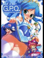 [あねこの手帖]レインと・・・GPQ
