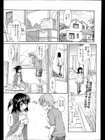 [かねことしあき] 引っ越す前に・・・