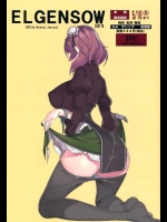 [偽製pucco]EL GENSOW cuarta(東方Project)