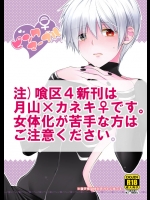 ehentai_8502