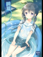 [パンダが一匹。(コミズミコ)] 瞬夏 ─私と兄の夏休み (オリジナル)