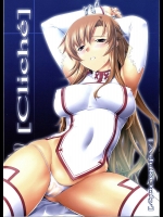 [Patricide] Cliche (ソードアート・オンライン)