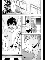 [墓場] 特別授業