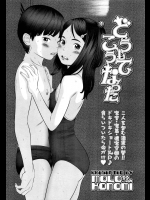 [MOLOKONOMI]どうしてこうなった